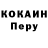 Amphetamine Розовый Barun Basnet