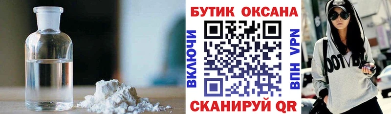 кракен как войти  наркота  Иноземцево  мориарти какой сайт  БУТИРАТ буратино 