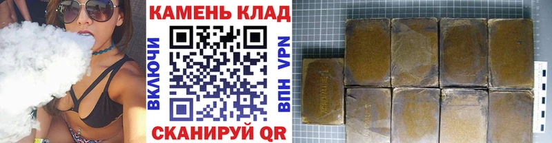 ГАШ AMNESIA HAZE  Иноземцево 