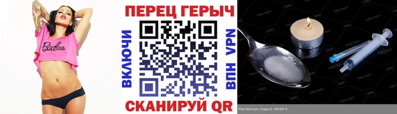 MEGA сайт  Иноземцево  ГЕРОИН Афган  где продают  