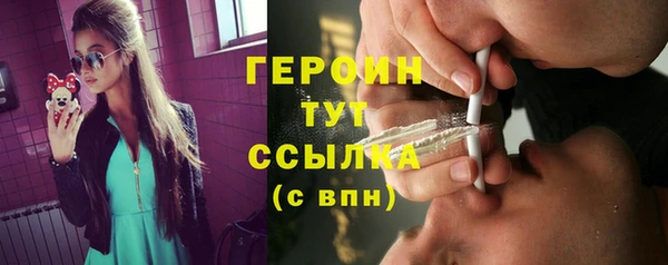 соль ск Чекалин