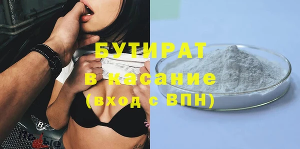 мефедрон мука Фурманов
