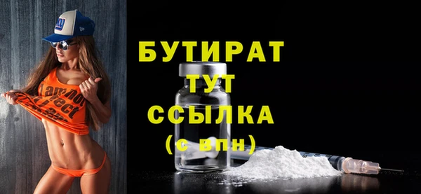 ПСИЛОЦИБИНОВЫЕ ГРИБЫ Хадыженск
