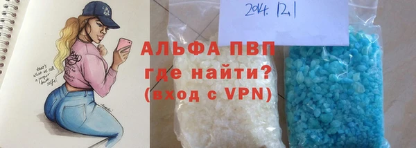 мефедрон мука Фурманов
