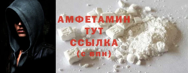 героин Оленегорск