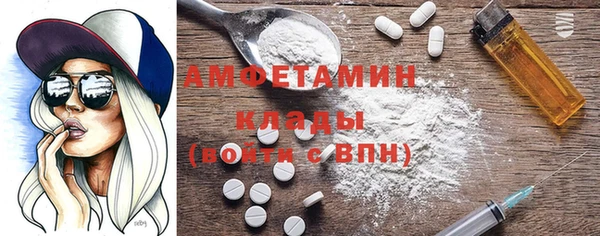 ПСИЛОЦИБИНОВЫЕ ГРИБЫ Хадыженск