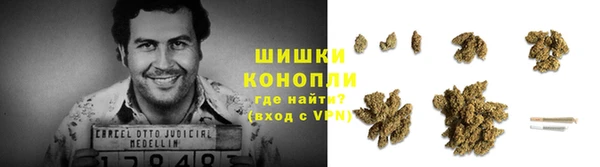 мефедрон мука Фурманов