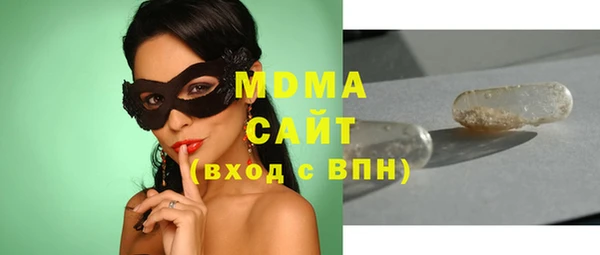 мефедрон мука Фурманов