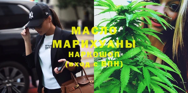 мефедрон мука Фурманов