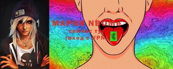 мефедрон мука Фурманов