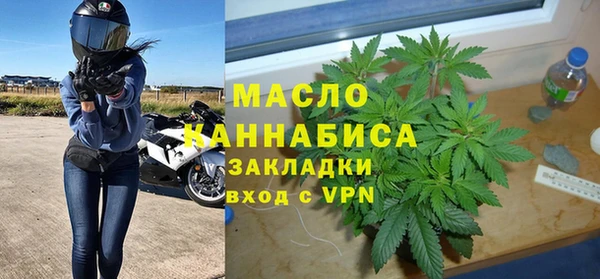 мефедрон мука Фурманов