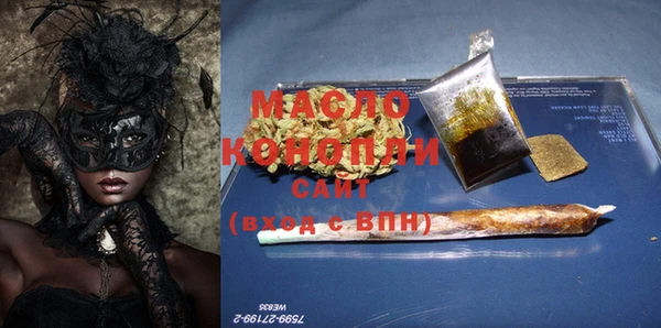 мефедрон мука Фурманов