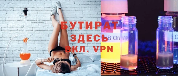 мефедрон мука Фурманов