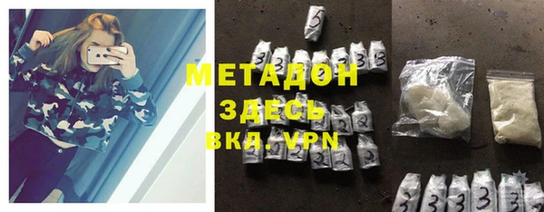мефедрон мука Фурманов