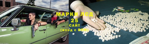 мефедрон мука Фурманов