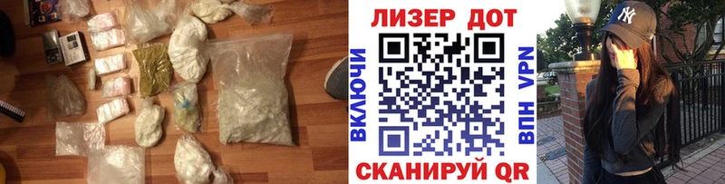 ЛСД экстази ecstasy  как найти закладки  Иноземцево 