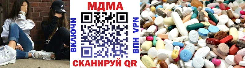 МДМА VHQ  Иноземцево 