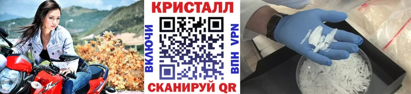 Первитин Декстрометамфетамин 99.9%  цена   Иноземцево 