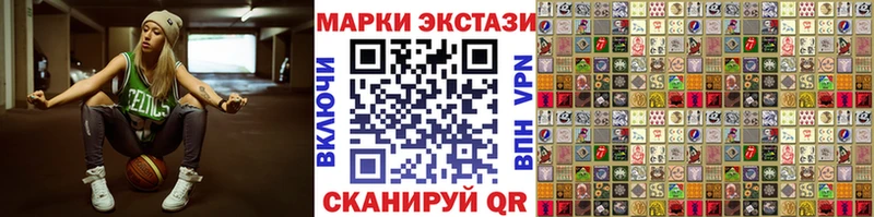 Марки 25I-NBOMe 1500мкг ссылка на мегу ONION Иноземцево